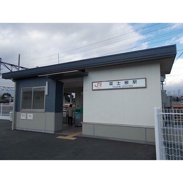 ＪＲ身延線　富士根駅まで1280m
