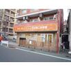 幼稚園、保育園