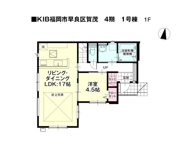 物件画像 福岡市早良区 賀茂２丁目 (賀茂駅) 2階建 4LDK