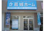 情報提供会社