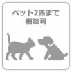 共有部分