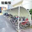 共有部分
