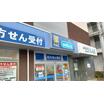 販売店
