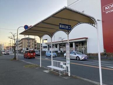 京阪バス「藤田川」バス停