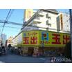 販売店