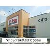 販売店