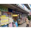 販売店