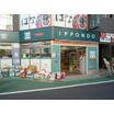 販売店