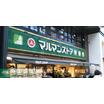 ショッピング施設