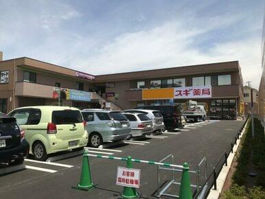 スギ薬局 作草部店