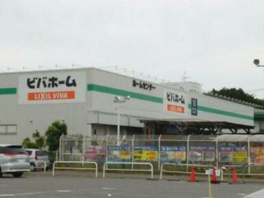 ビバホーム作草部店