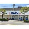 販売店