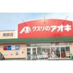 販売店