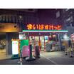 ショッピング施設