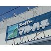 ショッピング施設