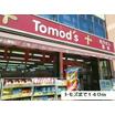 販売店