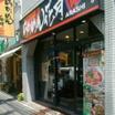 飲食店
