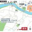 案内図