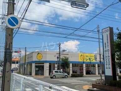 100えんハウスレモン 永楽店