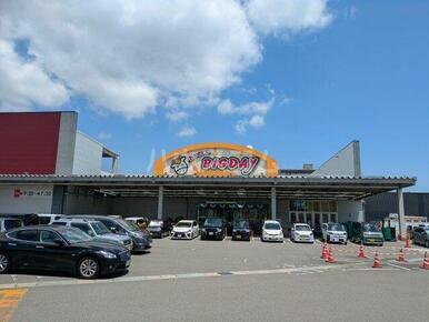 エブリィビッグデー清水店