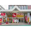 販売店