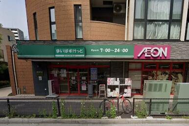 まいばすけっと野沢３丁目店