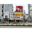 販売店
