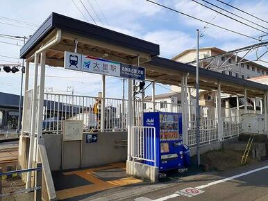 名鉄名古屋本線　大里