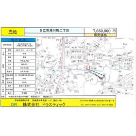 地形図等