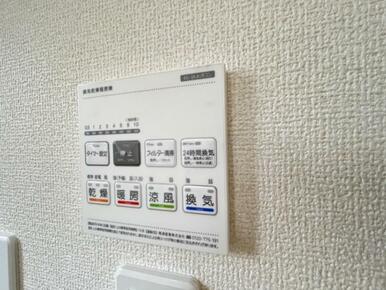 浴室暖房乾燥機は入浴時以外の衣類乾燥室としても利用できるので雨の日のお洗濯も解決！