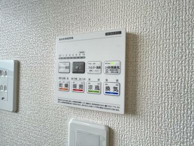 浴室暖房乾燥機は入浴時以外の衣類乾燥室としても利用できるので雨の日のお洗濯も解決！