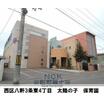 幼稚園、保育園