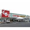 ショッピング施設