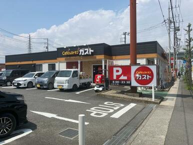 ガスト寒川田端店