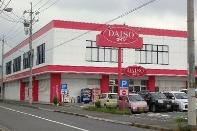 ダイソー八木店