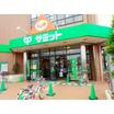 ショッピング施設