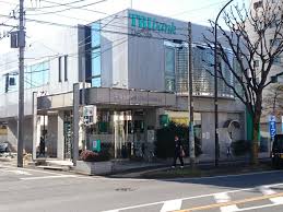 平塚信用金庫相模原中央支店