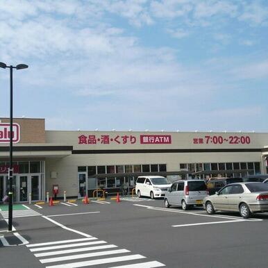 マックスバリュ島田阿知ケ谷店