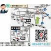 案内図