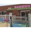 幼稚園、保育園