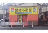 情報提供会社