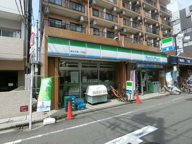 ファミリーマート新丸子東１丁目店