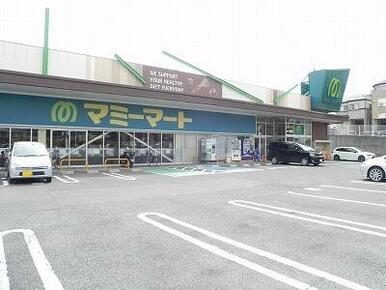 マミーマートあけぼの