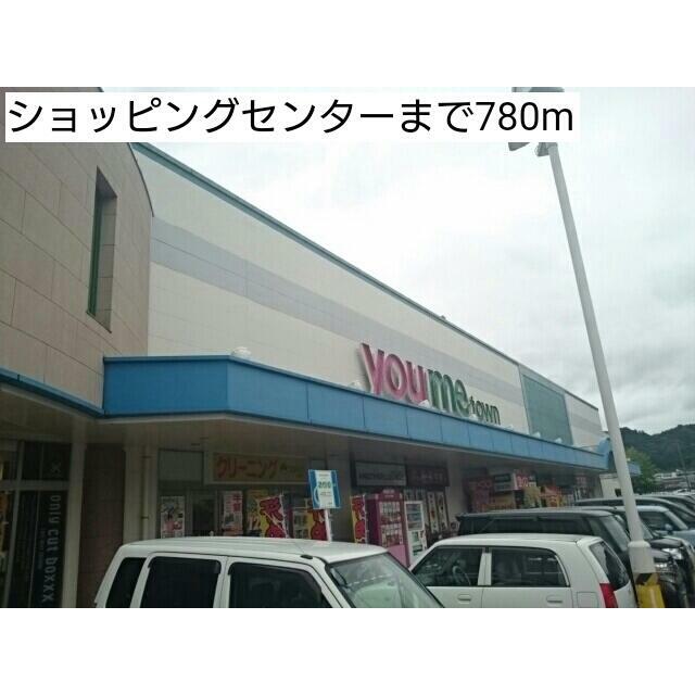 apartment 武雄町大字昭和