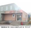 病院