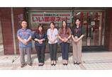 情報提供会社
