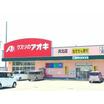 販売店