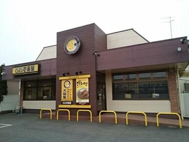 ＣｏＣｏ壱番屋小山西城南店