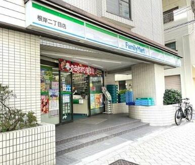 ファミリーマート 根岸二丁目店