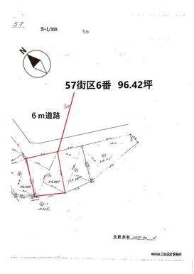 測量図あり